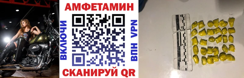 Купить где  Бикин  Amphetamine Premium 