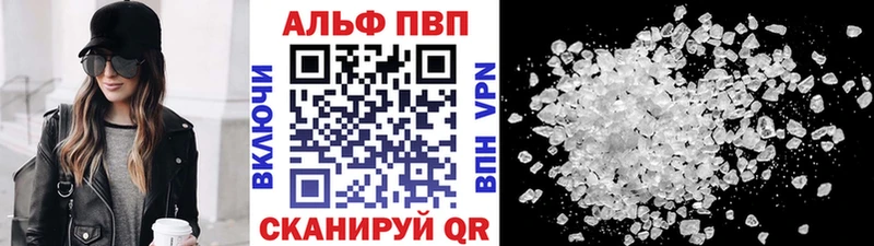 Купить закладки  Бикин  А ПВП Соль 