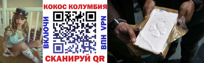Cocaine 98%  Купить где  Бикин 