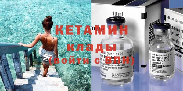 COCAINE Заводоуковск