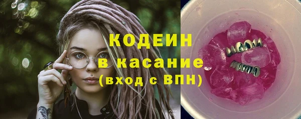 COCAINE Заводоуковск