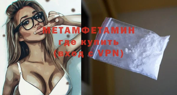 COCAINE Заводоуковск