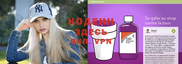 дурь Заволжье