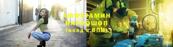 дурь Заволжье