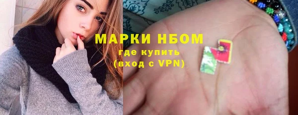 дурь Заволжье