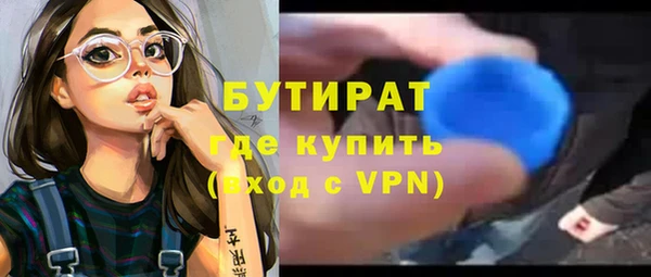 дурь Заволжье