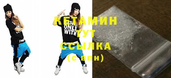 COCAINE Заводоуковск