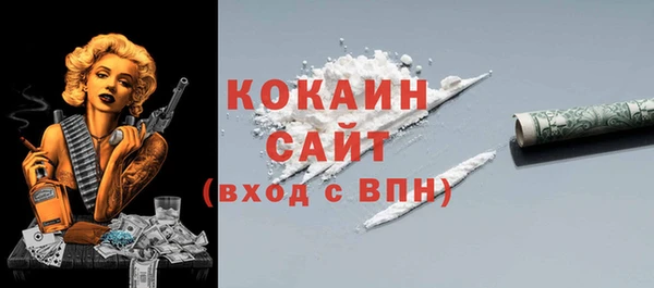 COCAINE Заводоуковск
