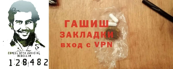 дурь Заволжье