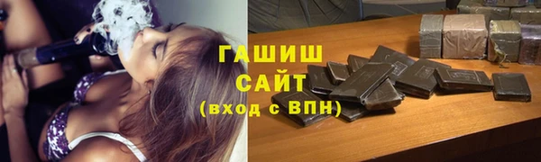 дурь Заволжье