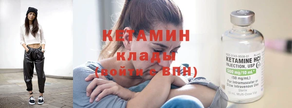 дурь Заволжье