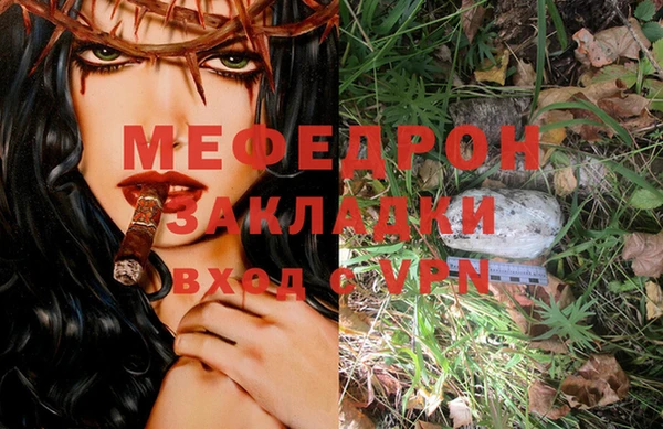 дурь Заволжье