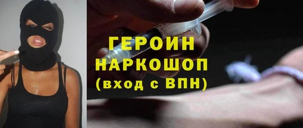 дурь Заволжье
