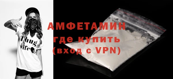 COCAINE Заводоуковск