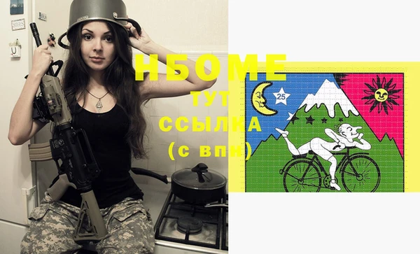 дурь Заволжье