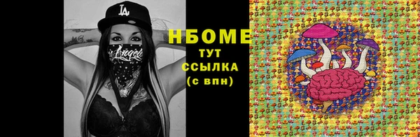 COCAINE Заводоуковск