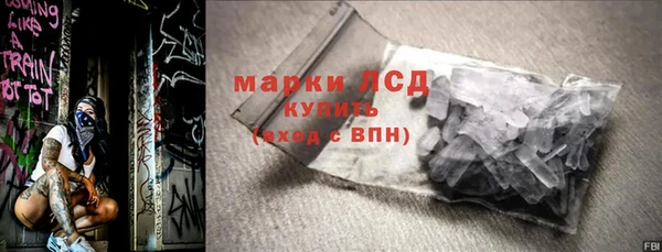 COCAINE Заводоуковск