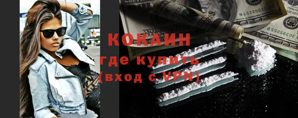 кокс Заволжск