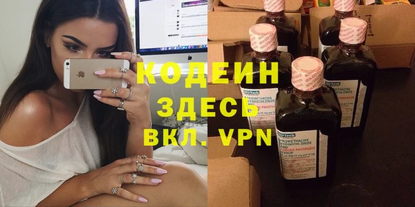 COCAINE Заводоуковск