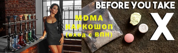 кокс Заволжск