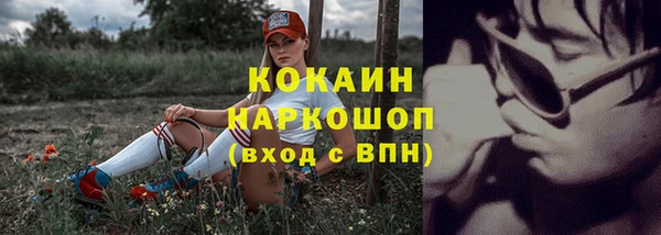 COCAINE Заводоуковск