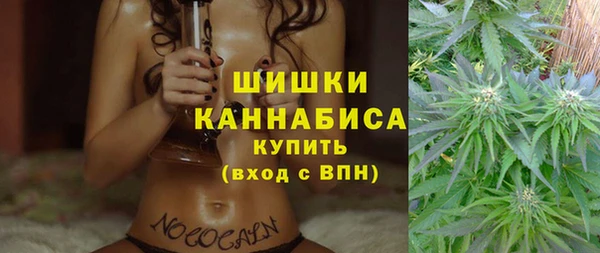 COCAINE Заводоуковск