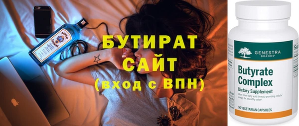 COCAINE Заводоуковск