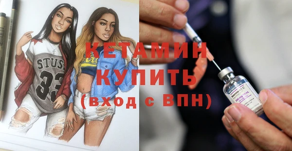 дурь Заволжье