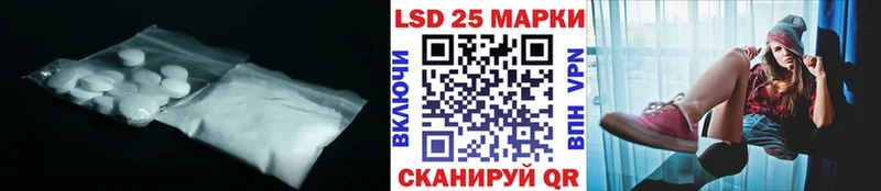 LSD-25 экстази ecstasy  Купить  Бикин 