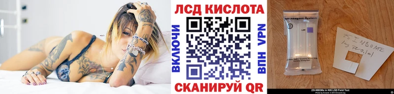 Купить закладки  Бикин  Марки N-bome 1500мкг 