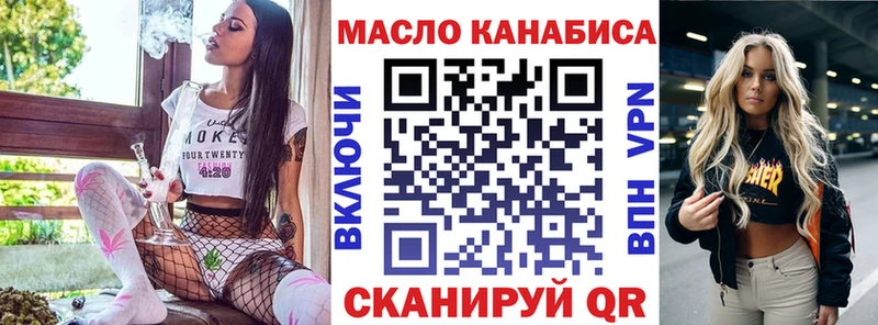 Купить где  Бикин  Дистиллят ТГК THC oil 