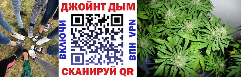 Канабис White Widow  Купить закладки  Бикин 